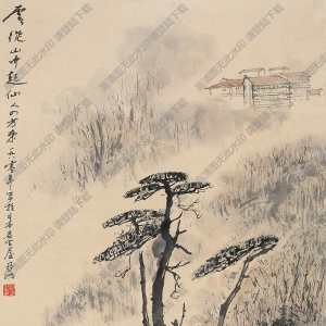 亞明國畫作品 云山圖 高清下載