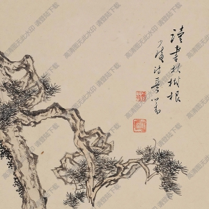 溥儒國(guó)畫(huà) 讀書(shū)秋樹(shù)根 高清大圖下載