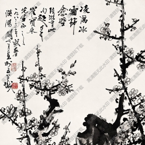 關(guān)山月國畫 寒梅 高清大圖下載