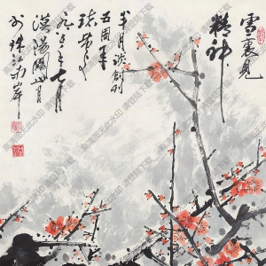 關(guān)山月國(guó)畫作品 雪里見精神 高清下載