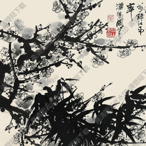 關(guān)山月國(guó)畫作品 竹梅圖 高清下載