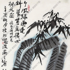 李苦禪國(guó)畫(huà) 蕉蔭雙安 高清大圖下載