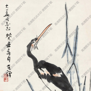 李苦禪國(guó)畫(huà)作品 水禽圖 高清下載