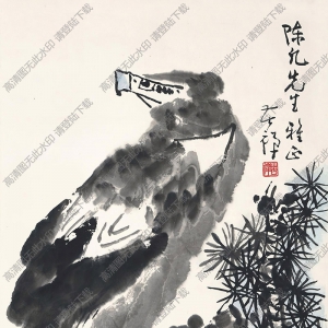 李苦禪國(guó)畫(huà)作品 松鷹圖2 高清下載