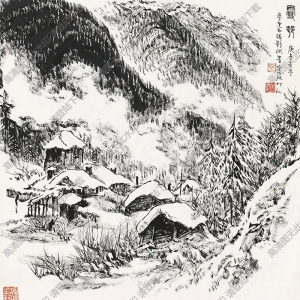 張仃國畫作品 雪村 高清下載