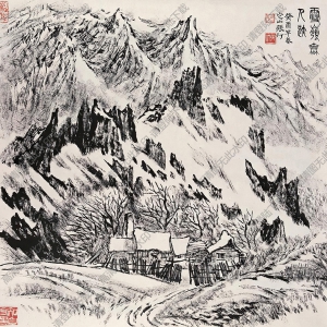 張仃國畫作品 雪嶺無人跡 高清下載