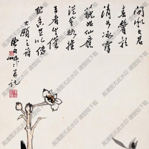 蔣風(fēng)白國(guó)畫(huà)作品 水仙花 高清下載