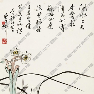 蔣風(fēng)白國(guó)畫(huà)作品 水仙幽蘭 高清下載