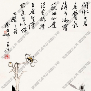 蔣風(fēng)白國(guó)畫(huà)作品 水仙幽蘭圖 高清下載