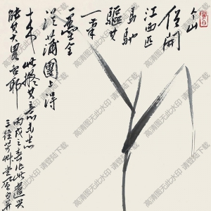 蔣風(fēng)白國(guó)畫(huà)作品 竹雀圖 高清下載