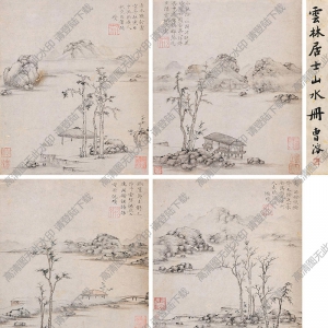 倪瓚國(guó)畫作品 山水冊(cè) 冊(cè)頁(yè)(四開) 高清下載