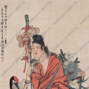 任頤國(guó)畫(huà)作品 麻姑獻(xiàn)壽圖 高清下載