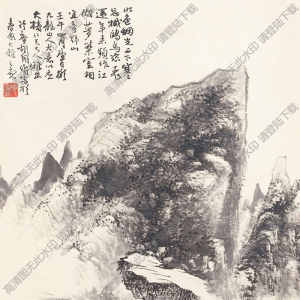 胡佩衡國畫作品 夏山放艇 高清下載