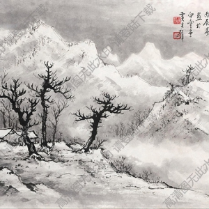 黃君璧國畫作品 雪積峰 高清下載