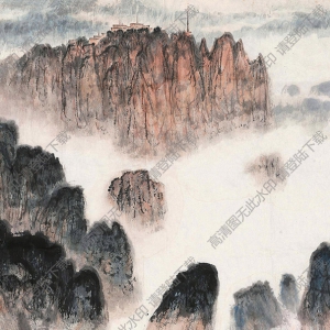 黃養(yǎng)輝國畫作品 泰山晴翠 高清下載