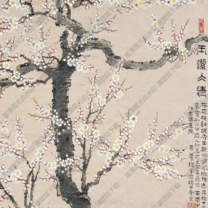 黃養(yǎng)輝國(guó)畫(huà)作品 玉潔冰清 高清下載