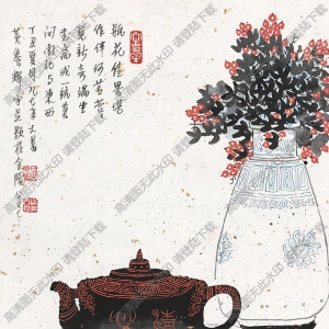 黃養(yǎng)輝作品 瓶花佳果 高清大圖下載