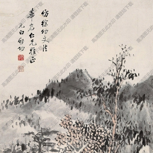 啟功國(guó)畫(huà) 山水畫(huà)7 高清大圖下載