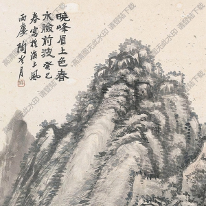 陶冷月國(guó)畫(huà)作品 曉峰眉上色 高清下載