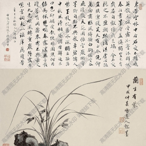 溥伒國(guó)畫作品 蘭生有芬 高清下載