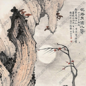 鄭午昌國(guó)畫作品 花好月圓人壽 高清下載