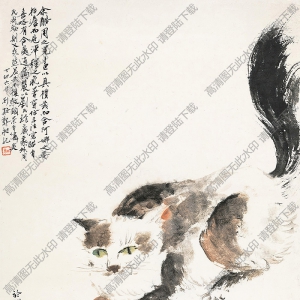 鄭午昌國(guó)畫作品 貓戲圖 高清下載