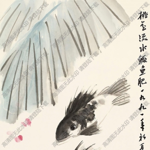 王天一國(guó)畫(huà) 魚(yú) 高清大圖下載