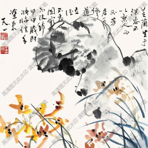 王天一國(guó)畫(huà) 芝蘭圖 高清大圖下載