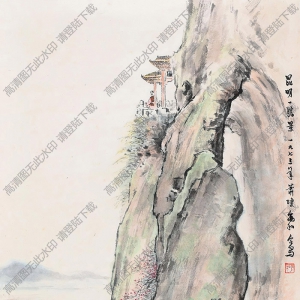 蔣兆和作品 昆明勝景 高清大圖下載