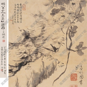 八大山人國(guó)畫 芙蓉竹雞圖 高清大圖下載