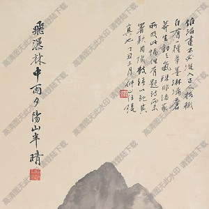 吳滔國(guó)畫(huà)作品 飛瀑林中雨 高清下載