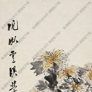 虛谷國畫作品 云溪種花圖2 高清下載