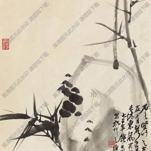 陸維釗國(guó)畫(huà) 竹石當(dāng)風(fēng) 高清大圖下載