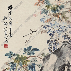 丁寶書國(guó)畫 藤花雛雞 高清大圖下載