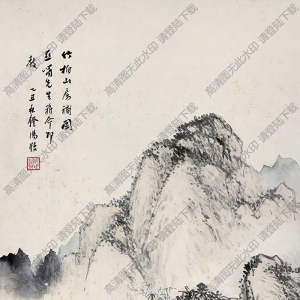 湯滌國(guó)畫(huà) 山水(7) 高清大圖下載