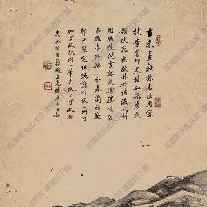 戴以恒國(guó)畫(huà) 山水畫(huà) (9) 高清大圖下載