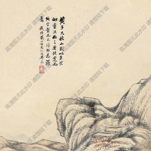 戴以恒國(guó)畫(huà) 山水畫(huà) (10) 高清大圖下載