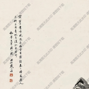 戴以恒國(guó)畫(huà) 山水畫(huà) (13) 高清大圖下載