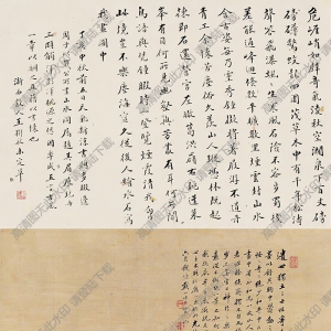 戴以恒國(guó)畫(huà) 松山流泉 高清大圖下載