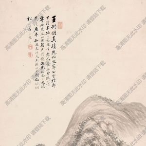 戴以恒國(guó)畫(huà) 松蔭山徑 高清大圖下載