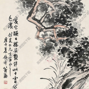 符鑄國(guó)畫 古柏 高清大圖下載