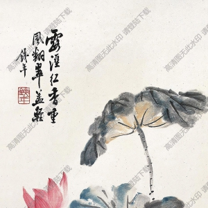 符鑄國(guó)畫 荷花 (2) 高清大圖下載