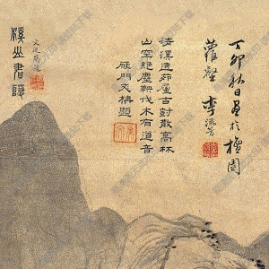 李流芳國(guó)畫(huà) 溪山書(shū)隱圖 高清大圖下載