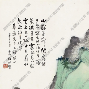 申石伽國(guó)畫(huà) 春山圖 高清大圖下載