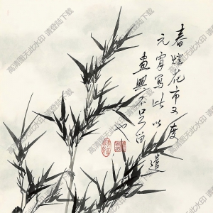 申石伽國(guó)畫(huà) 高風(fēng)亮節(jié) 高清大圖下載