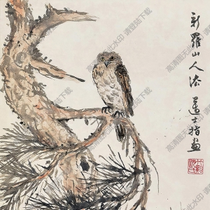 沈邁士國(guó)畫(huà) 仿新羅山人筆意 高清大圖下載