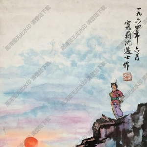 沈邁士國(guó)畫(huà) 海島女民兵 高清大圖下載