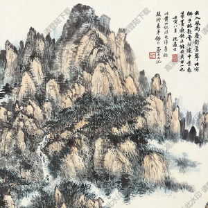 沈邁士國(guó)畫 黃山煙云 高清大圖下載