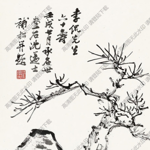 沈邁士國(guó)畫(huà) 水墨松石 高清大圖下載