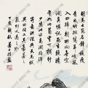 沈邁士國(guó)畫(huà) 天馬行空 高清大圖下載